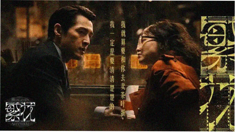 泰山红门出发段的石阶货架式导览示意
